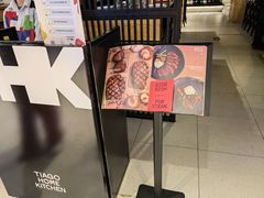 -TIAGO HOME KITCHEN(王府中环店)