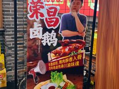 -串王阿三烧烤·小龙虾·烤鱼(拱墅胜利河美食街店)