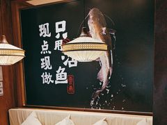 -云海肴云南菜·蒸汽石锅鱼(北京良乡华冠店)