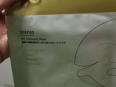 -Olé精品超市(天汇广场店)