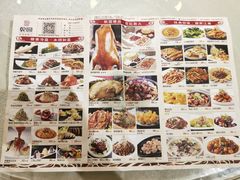 -乾园(天河城店)