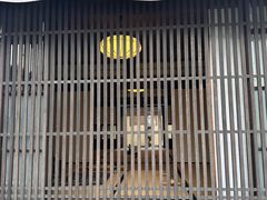 -中村藤吉(本店)