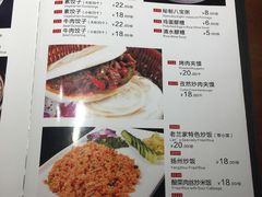 菜单-老兰家传统烧烤炒菜泡馍(小南门店)