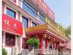 -雪野鱼头大王邢府公老店(雪野湖店)