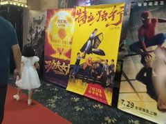-CMC大光明影城(莲花店)