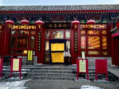 -仿膳饭庄·宫廷风味(百年传承店)