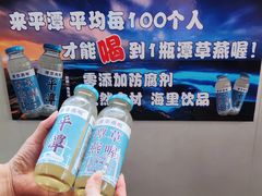 -坛南湾阿强农家乐.海鲜大排档老字号(福州地标美食店)