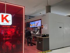 -肯德基(虹桥机场T2北指廊精选外卖点店)