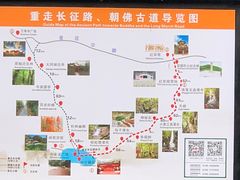 -永州阳明山国家森林公园