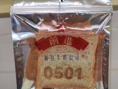 -红星前进面包牛奶公司(五道口购物中心店)