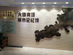 店内环境-大连商场