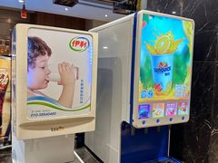 -芭菲盛宴·环球美食(锦城万达广场店)