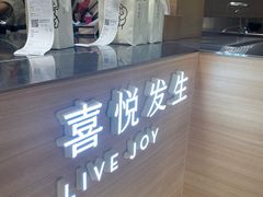 -喜茶(北京五棵松华熙店)
