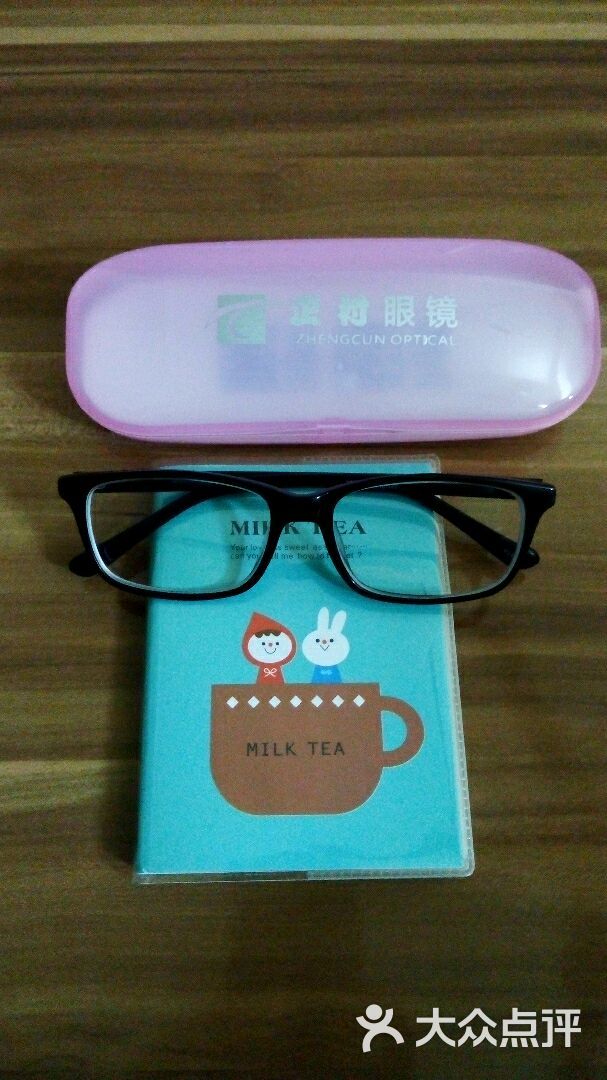 正村眼镜(荣基店)的全部评价-湛江-大众点评网