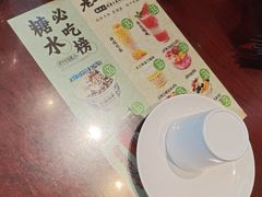 -清真·老兰家(兴善寺西街总店)