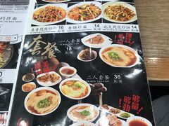 -双杰北大抻面(水域蓝湾店)