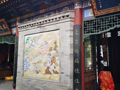 -湘子庙