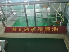 -报业大厦游泳馆