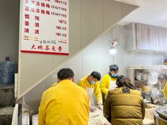 -老字号武昌重油烧梅(民主路店)