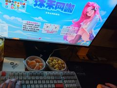 -沐禾网咖(财富店)