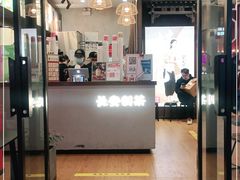 门面-茶话弄(中贸广场店)