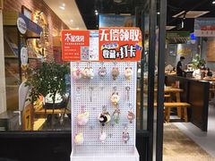 -木屋烧烤(岗顶二店)