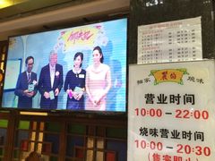 -丽的面家(多宝路店)