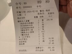 -广州酒家(中华广场店)