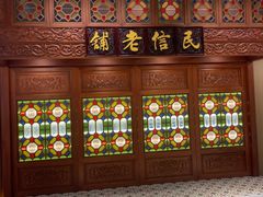 -民信老铺(双皮奶博物馆店)