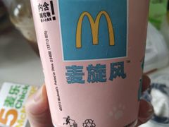 -麦当劳(新达汇三林店)