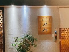 -希望日本料理(保利香槟花园店)