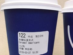 -瑞幸咖啡(1+1大厦店)