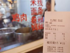 -文山荷鲜居(翠湖店)