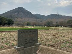 -八卦田遗址公园