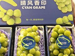 -Olé精品超市(前海壹方城店)