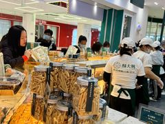 -酥大興·新国潮糕点配茶饮(龙岗万达黑金店)