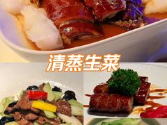 -山泉粤宴(广东大厦店)