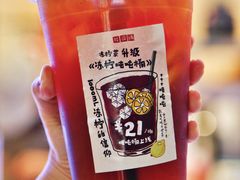 冻柠吨吨桶-桂桂茶(恒基名人店)