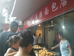 -惠源面包店(开禾路店)