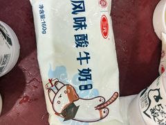 -柴氏风味斋(甘家口店)