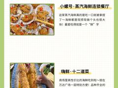 -日照海滨国家森林公园