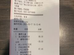 -必胜客(天鹅湖万达店)