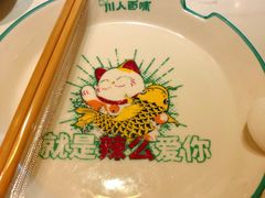 -川人百味(亿合城店)