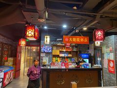 -大龙燚火锅(五一广场店)