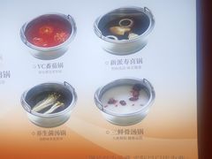 -喜家自助小火锅(乐客城店)