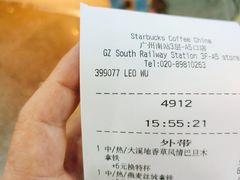 -星巴克(广州南站A18检票口楼上)
