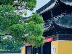 -重元寺