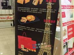 -花园饼屋·吐司蛋糕面包(星海店)