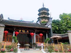 -乌山风景区