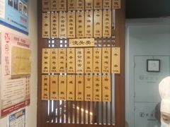 -永丰面馆(汉口路店)